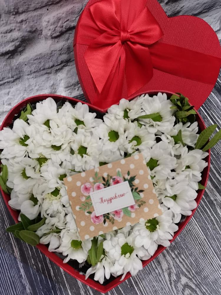 Цветочная композиция из Хризантемы в виде сердца в Новописцово